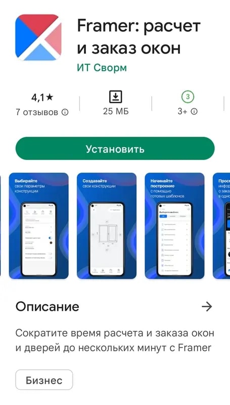 content_4-novye-optsii-programmy-Framer-ot-AMEGA-dlya-uvelicheniya-prodazh-okon-dilerami-12.jpg content_4-novye-optsii-programmy-Framer-ot-AMEGA-dlya-uvelicheniya-prodazh-okon-dilerami-12.jpg