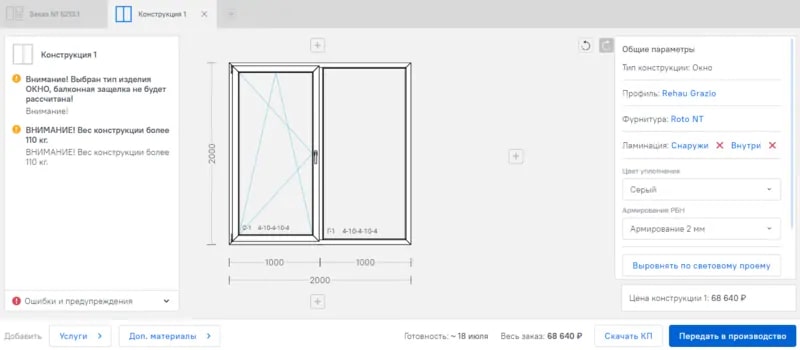 content_Moy-opyt-test-drayva-servisa-po-zakazu-okon-Framer-ot-AMEGA-8.jpg content_Moy-opyt-test-drayva-servisa-po-zakazu-okon-Framer-ot-AMEGA-8.jpg