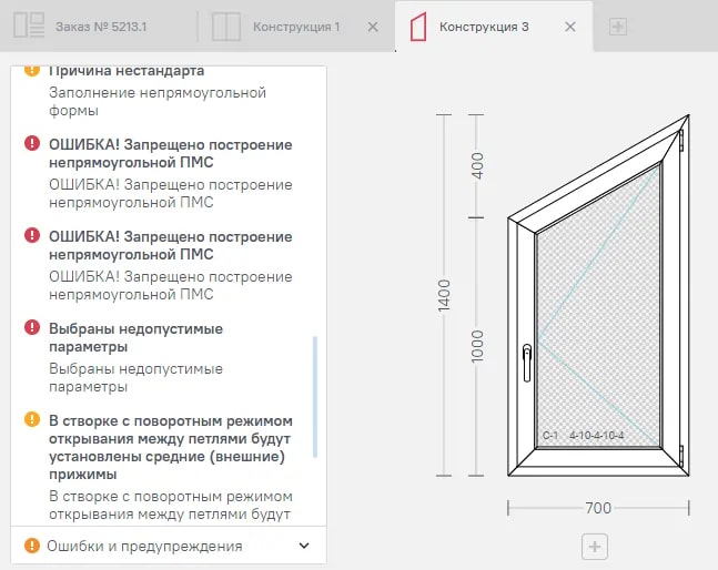 content_Moy-opyt-test-drayva-servisa-po-zakazu-okon-Framer-ot-AMEGA-12.jpg content_Moy-opyt-test-drayva-servisa-po-zakazu-okon-Framer-ot-AMEGA-12.jpg