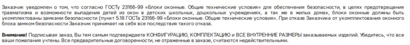 content_Moy-opyt-test-drayva-servisa-po-zakazu-okon-Framer-ot-AMEGA-10.jpg content_Moy-opyt-test-drayva-servisa-po-zakazu-okon-Framer-ot-AMEGA-10.jpg