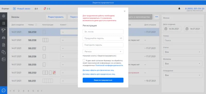 content_Moy-opyt-test-drayva-servisa-po-zakazu-okon-Framer-ot-AMEGA-3.jpg content_Moy-opyt-test-drayva-servisa-po-zakazu-okon-Framer-ot-AMEGA-3.jpg